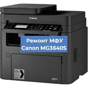 Замена тонера на МФУ Canon MG3640S в Новосибирске